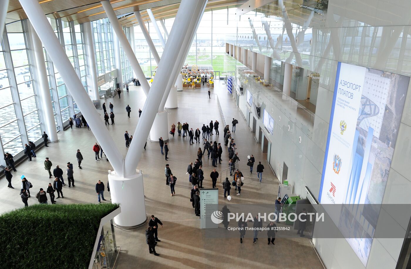 Открытие аэропортового комплекса "Платов" в Ростове-на-Дону
