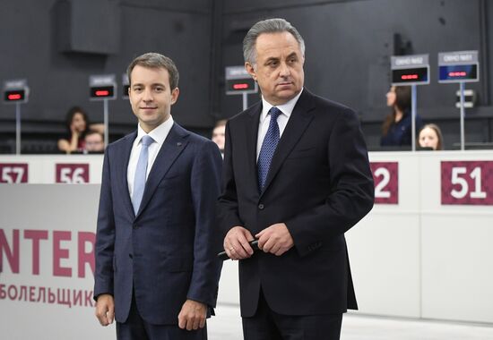 Открытие центров выдачи паспортов болельщиков ЧМ-2018 по футболу