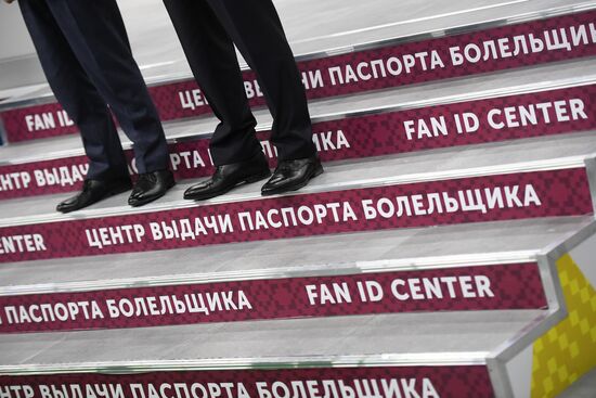 Открытие центров выдачи паспортов болельщиков ЧМ-2018 по футболу
