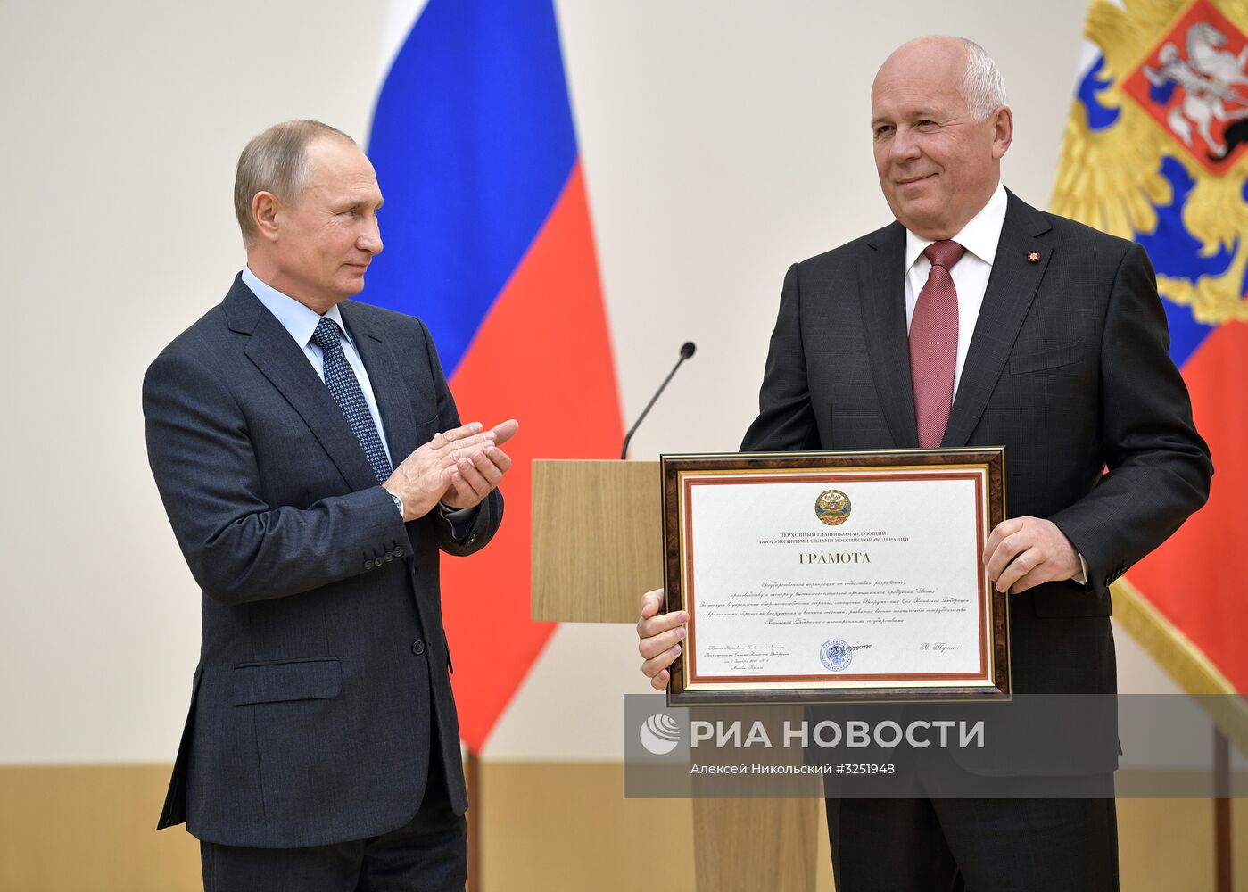 Президент РФ В. Путин вручил государственные награды сотрудникам ГК "Ростех"