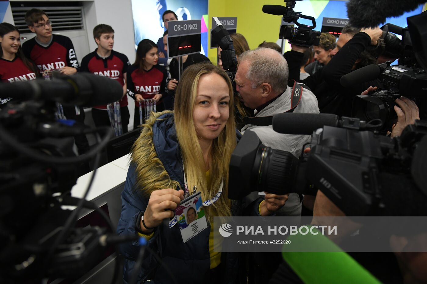 Открытие центров выдачи паспортов болельщиков ЧМ-2018 по футболу