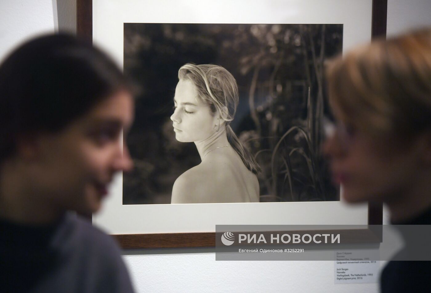 джок стёрджес 