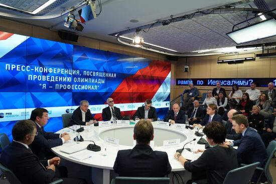Пресс-конференция, посвященная проведению олимпиады "Я – профессионал"