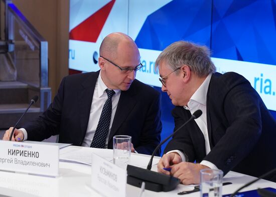 Пресс-конференция, посвященная проведению олимпиады "Я – профессионал"