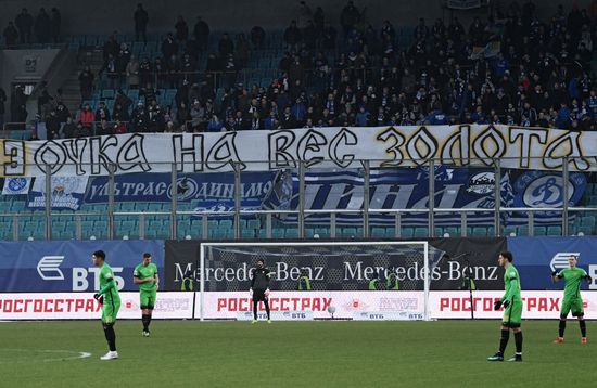 Футбол. РФПЛ. Матч "Динамо" - "Анжи"