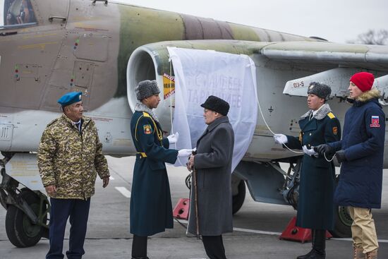 Су-25 российской авиабазы "Кант" в Киргизии присвоено имя Героя Советского Союза летчика И. Таранчиева