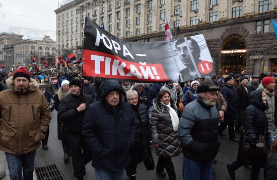 Акция протеста сторонников М. Саакашвили в Киеве