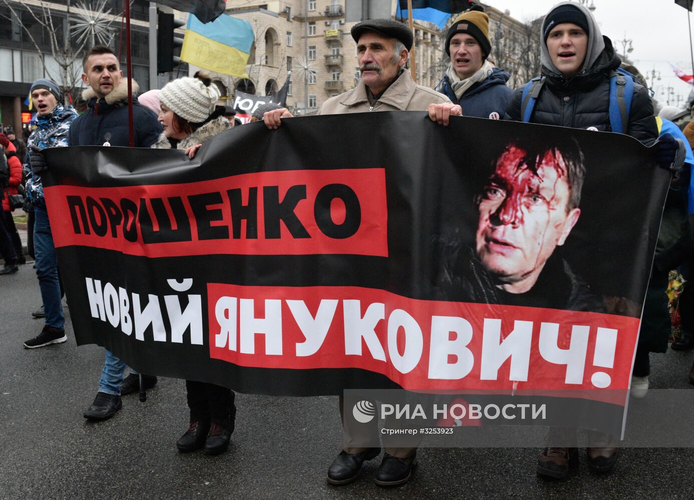 Акция протеста сторонников М. Саакашвили в Киеве