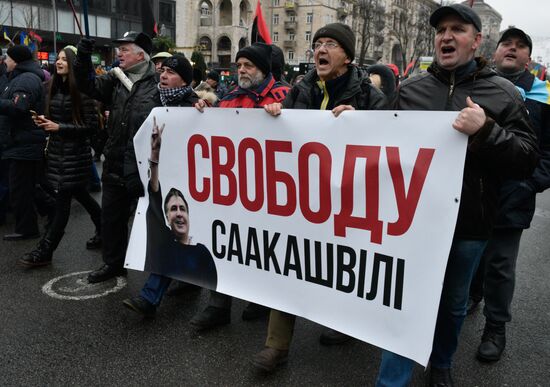 Акция протеста сторонников М. Саакашвили в Киеве