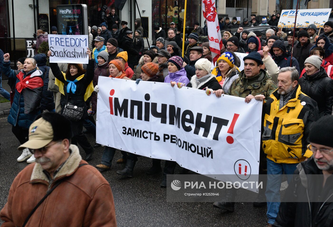 Акция протеста сторонников М. Саакашвили в Киеве