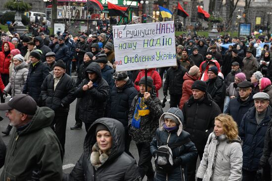Акция протеста сторонников М. Саакашвили в Киеве