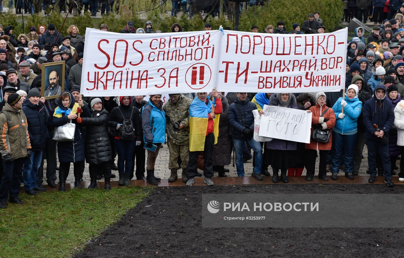 Акция протеста сторонников М. Саакашвили в Киеве