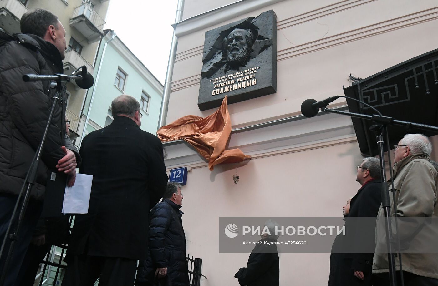 Открытие мемориальной доски Александру Солженицыну | РИА Новости Медиабанк