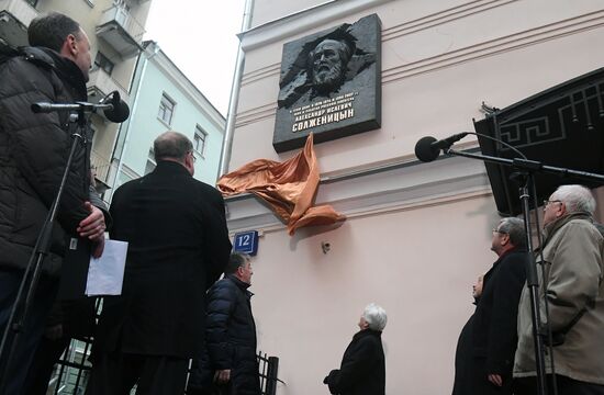 Открытие мемориальной доски Александру Солженицыну