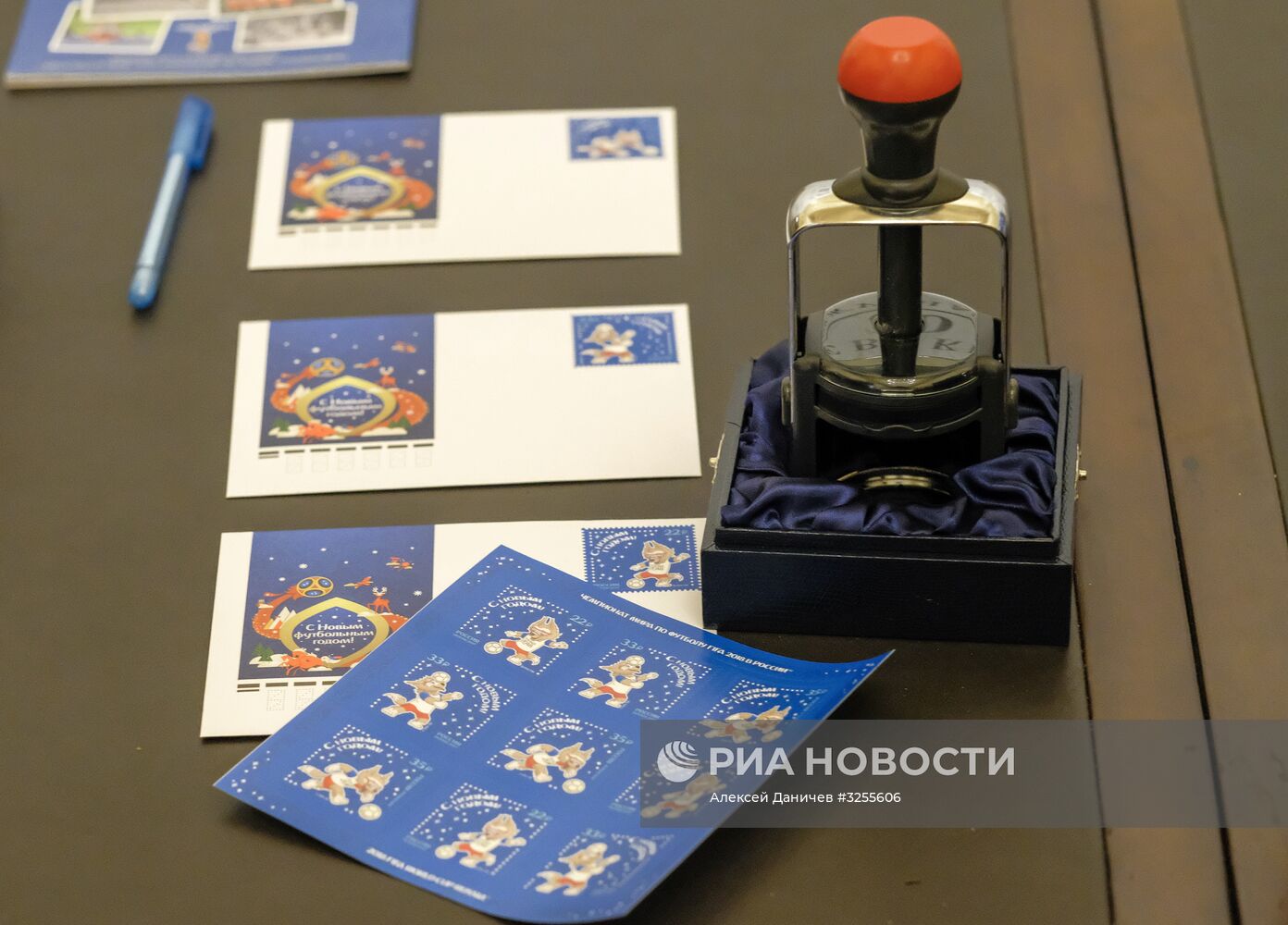 Спецгашение почтовой марки "С Новым годом! Талисман чемпионата мира по футболу 2018 в России"