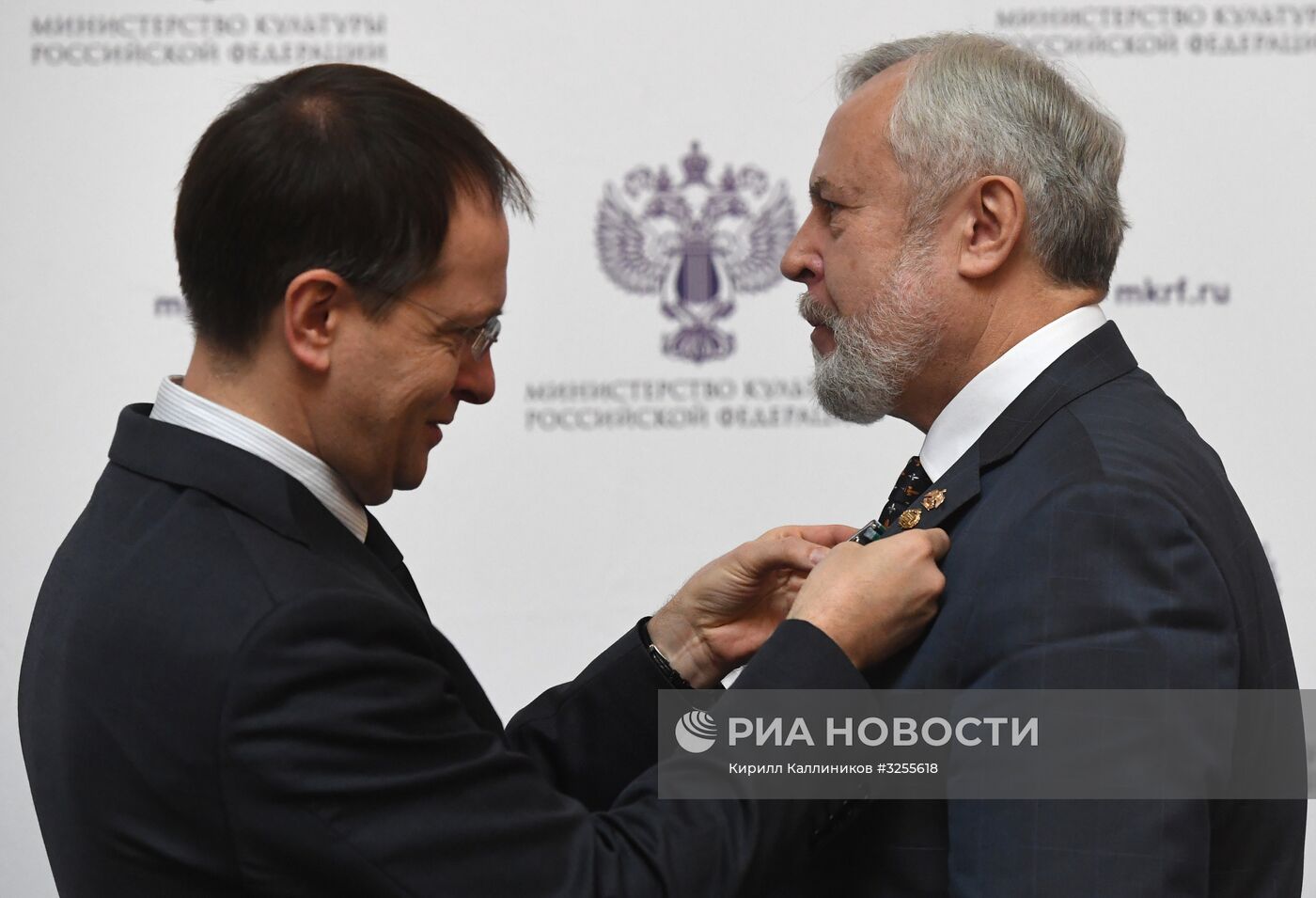 Награждение деятелей культуры и искусства государственными наградами РФ