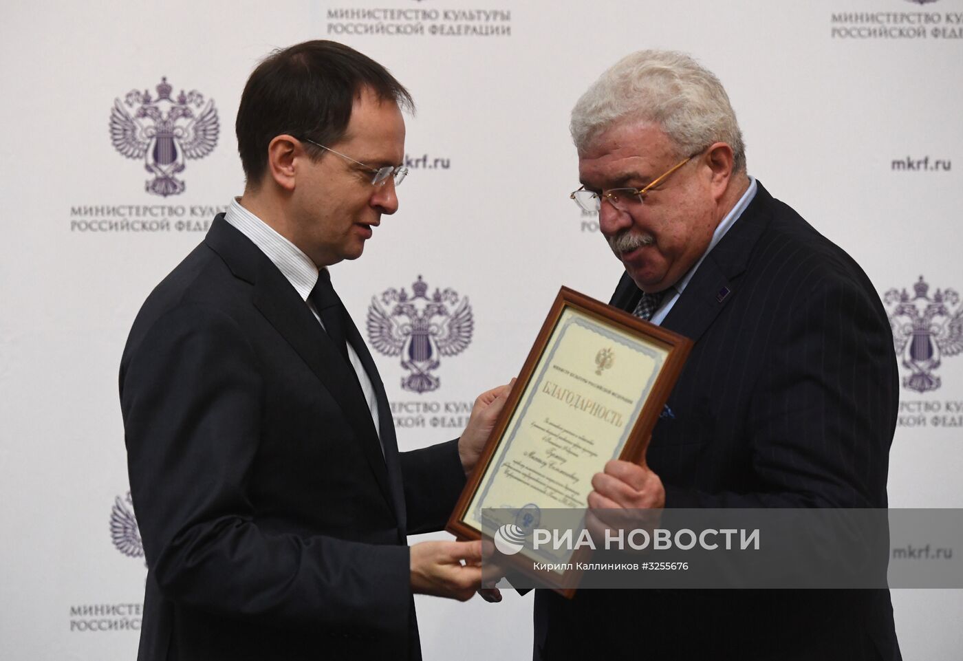 Награждение деятелей культуры и искусства государственными наградами РФ