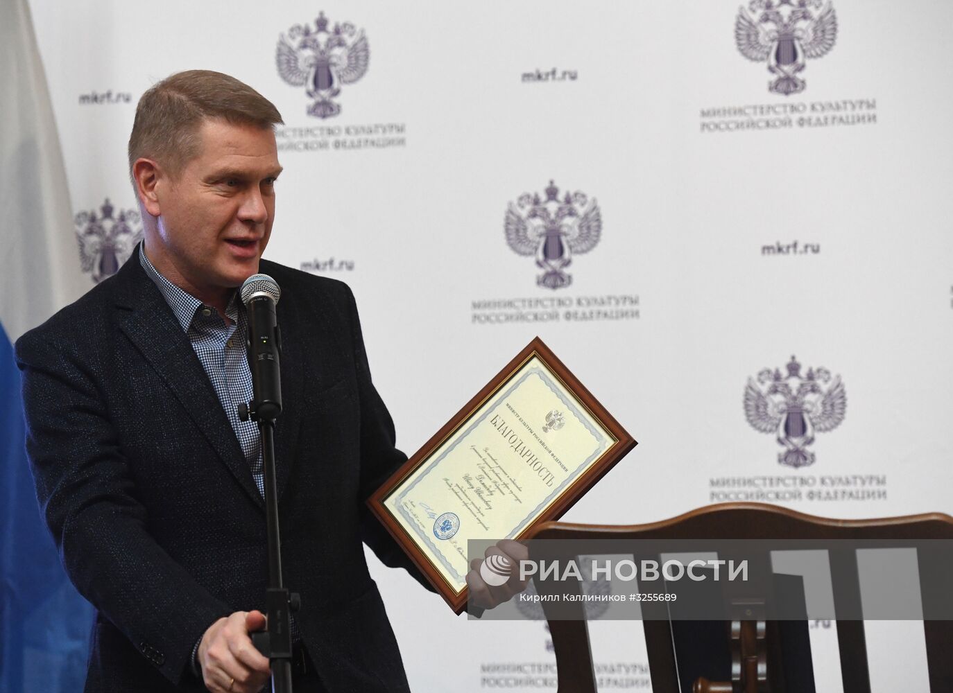 Награждение деятелей культуры и искусства государственными наградами РФ