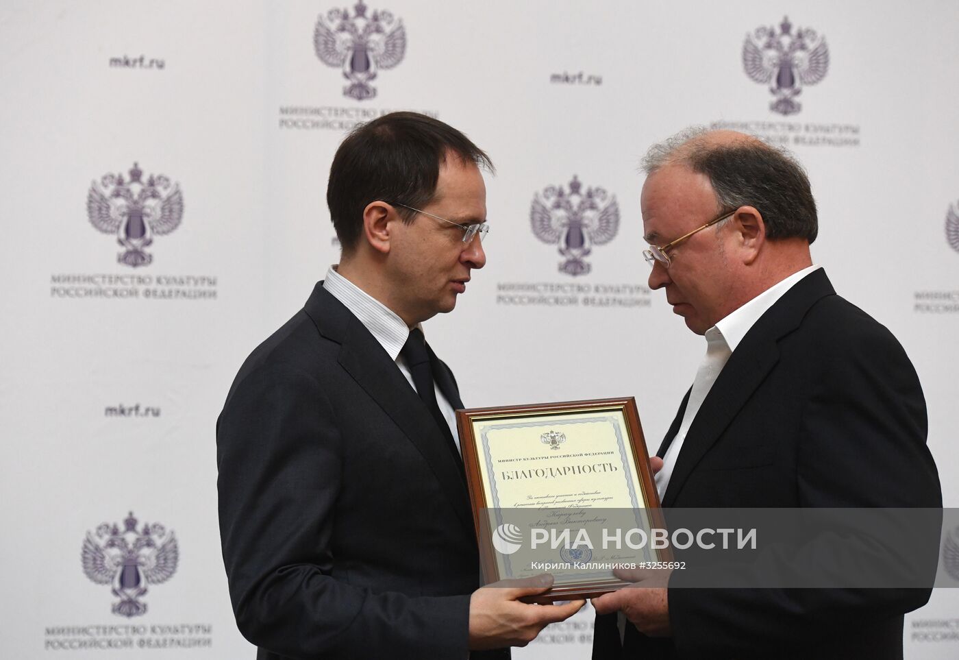 Награждение деятелей культуры и искусства государственными наградами РФ