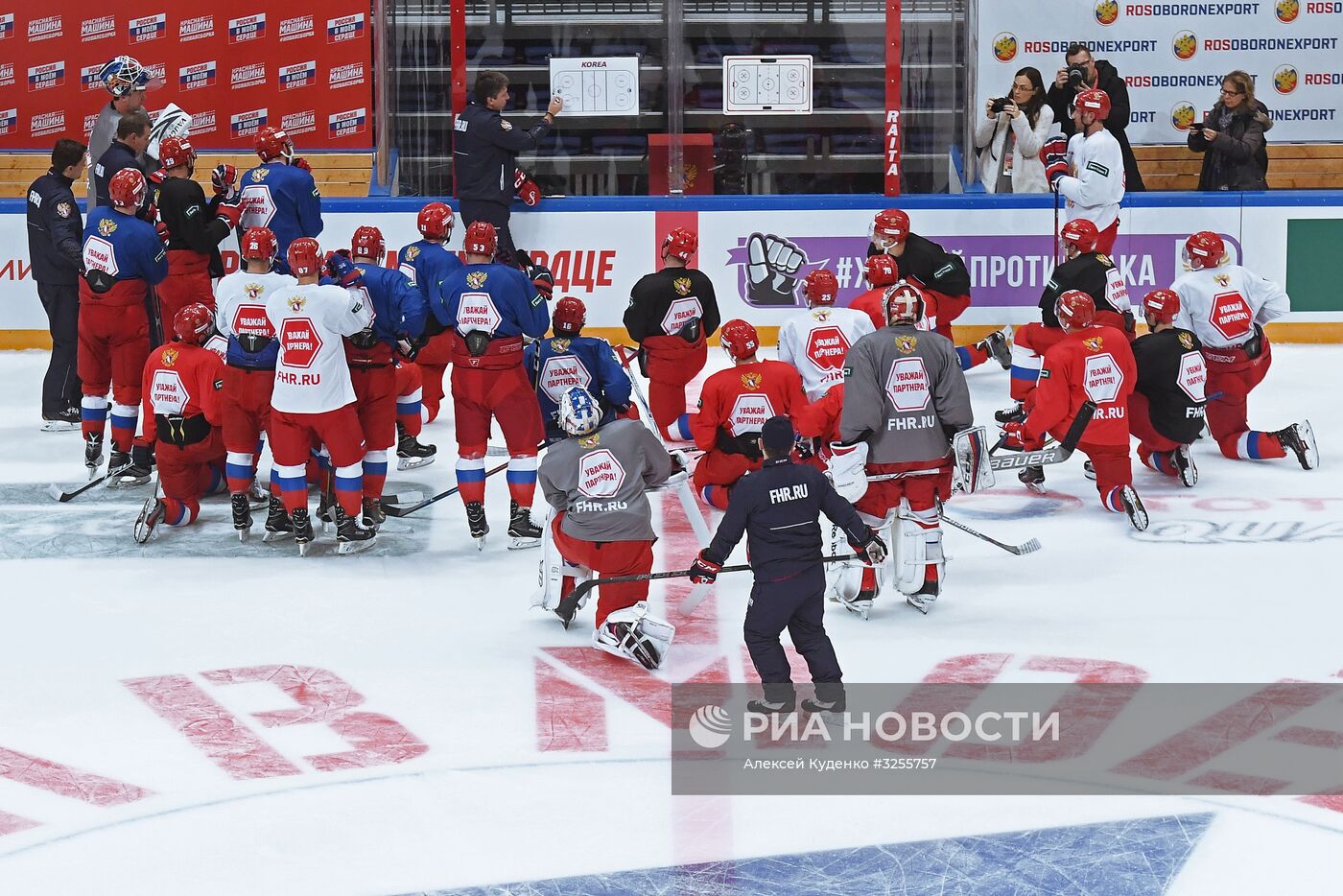 Хоккей. Кубок Первого канала. Тренировка сборной России