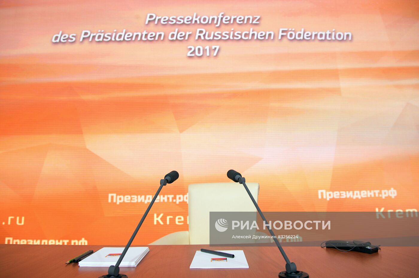 Ежегодная большая пресс-конференция президента РФ Владимира Путина