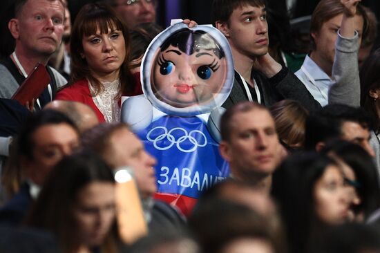 Ежегодная большая пресс-конференция президента РФ Владимира Путина