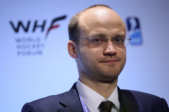 2-й Международный хоккейный форум