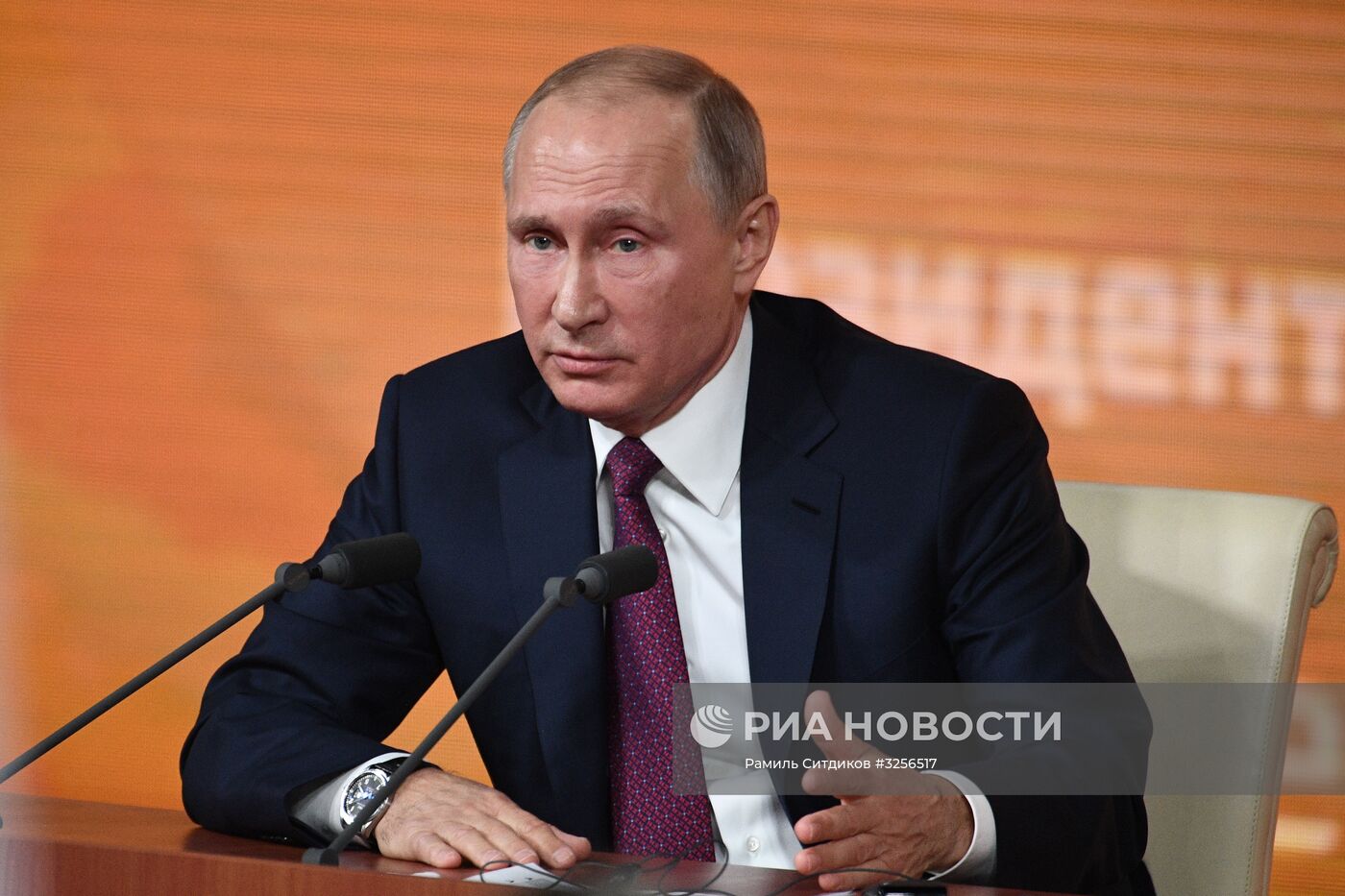 Ежегодная большая пресс-конференция президента РФ Владимира Путина