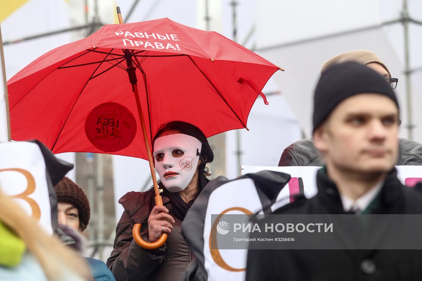 Акция в защиту секс-работников в Киеве | РИА Новости Медиабанк