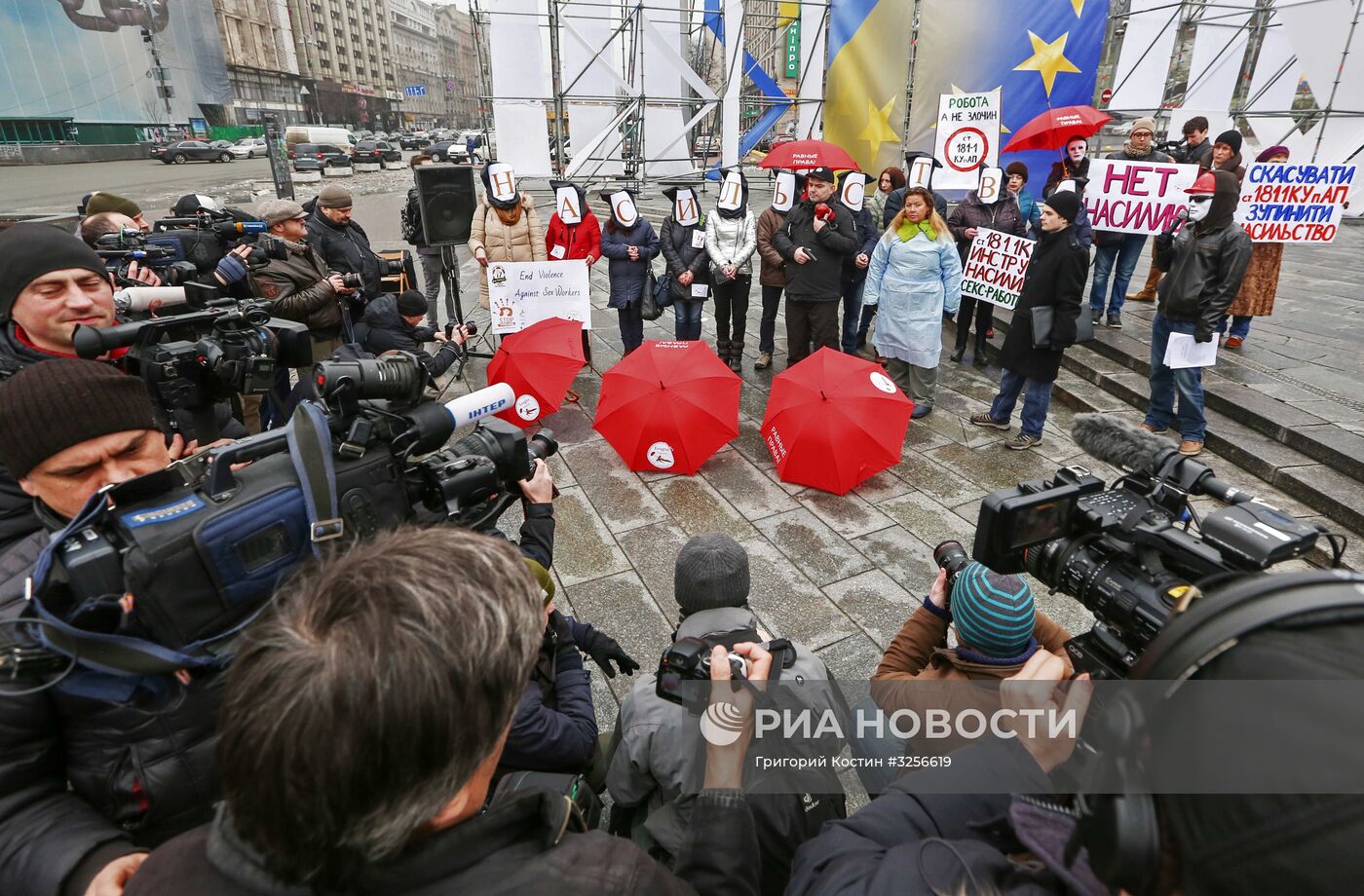 Акция в защиту секс-работников в Киеве | РИА Новости Медиабанк