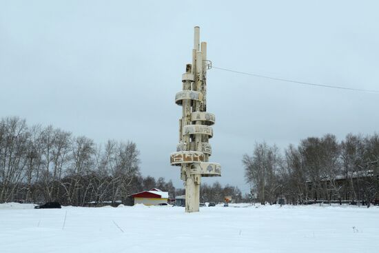 Города России. Амурск