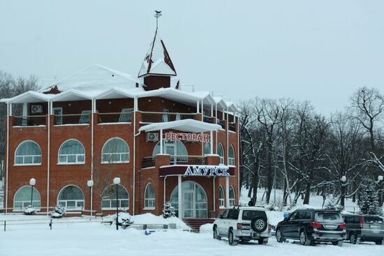 Города России. Амурск