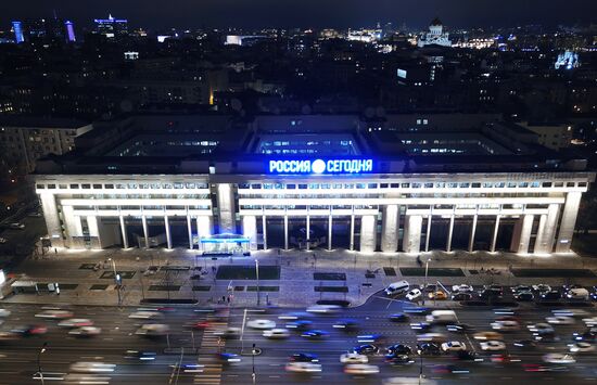 Здание МИА "Россия сегодня"