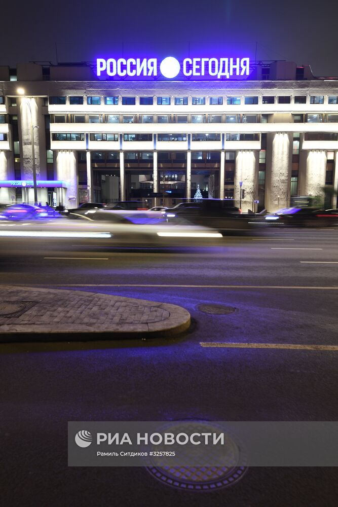 Здание МИА "Россия сегодня"