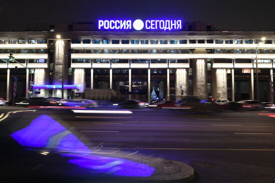 Здание МИА "Россия сегодня"