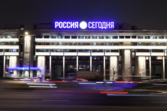 Здание МИА "Россия сегодня"