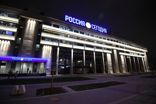 Здание МИА "Россия сегодня"