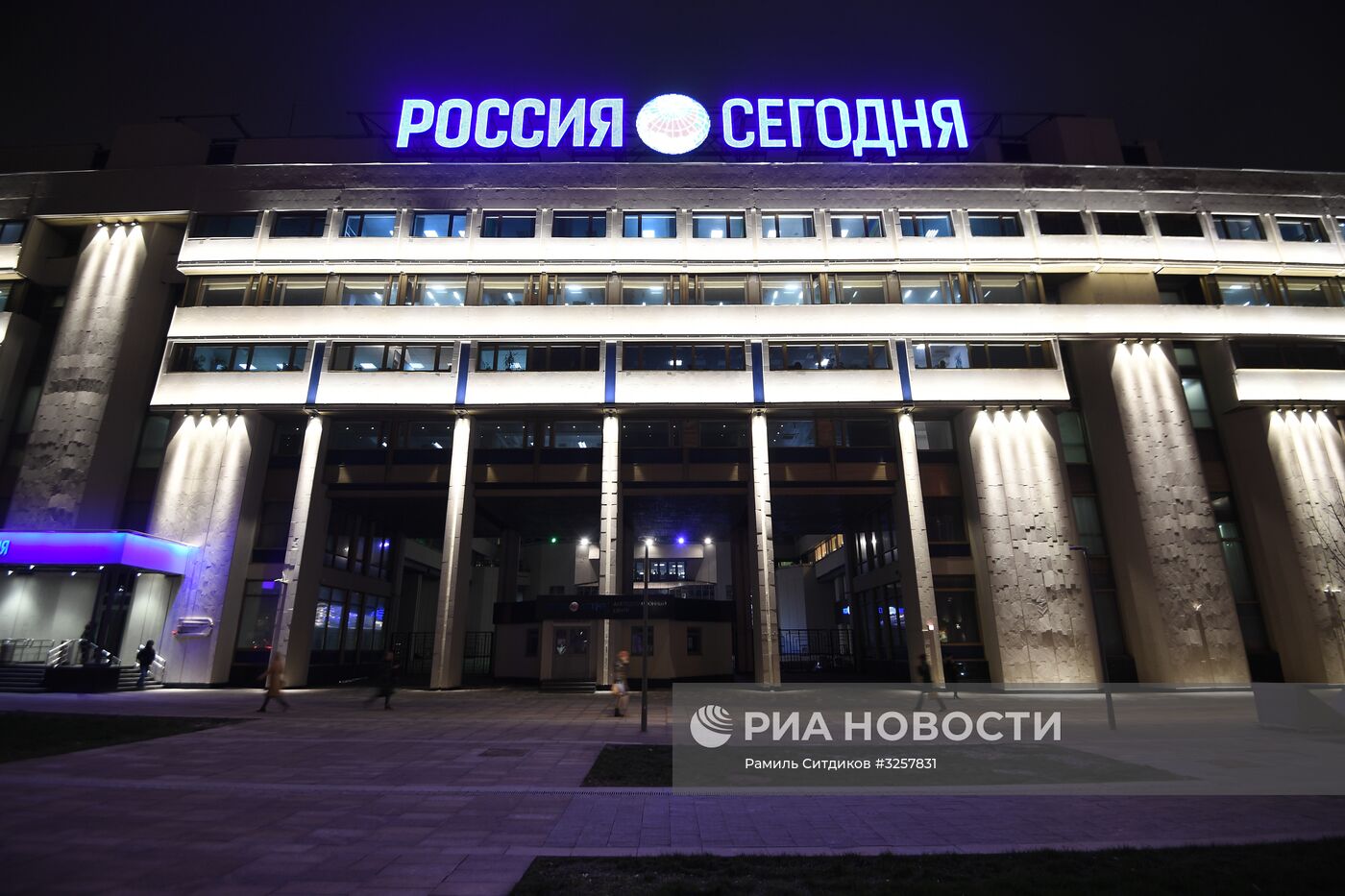 Здание МИА "Россия сегодня"