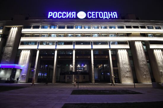 Здание МИА "Россия сегодня"