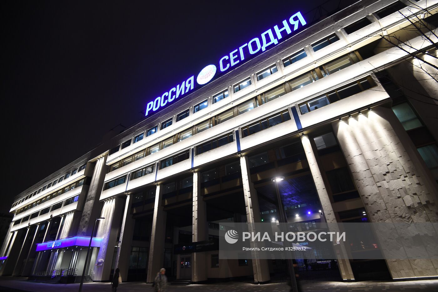 Здание МИА "Россия сегодня"