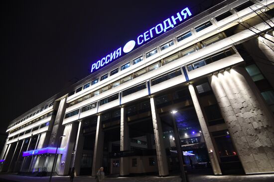 Здание МИА "Россия сегодня"