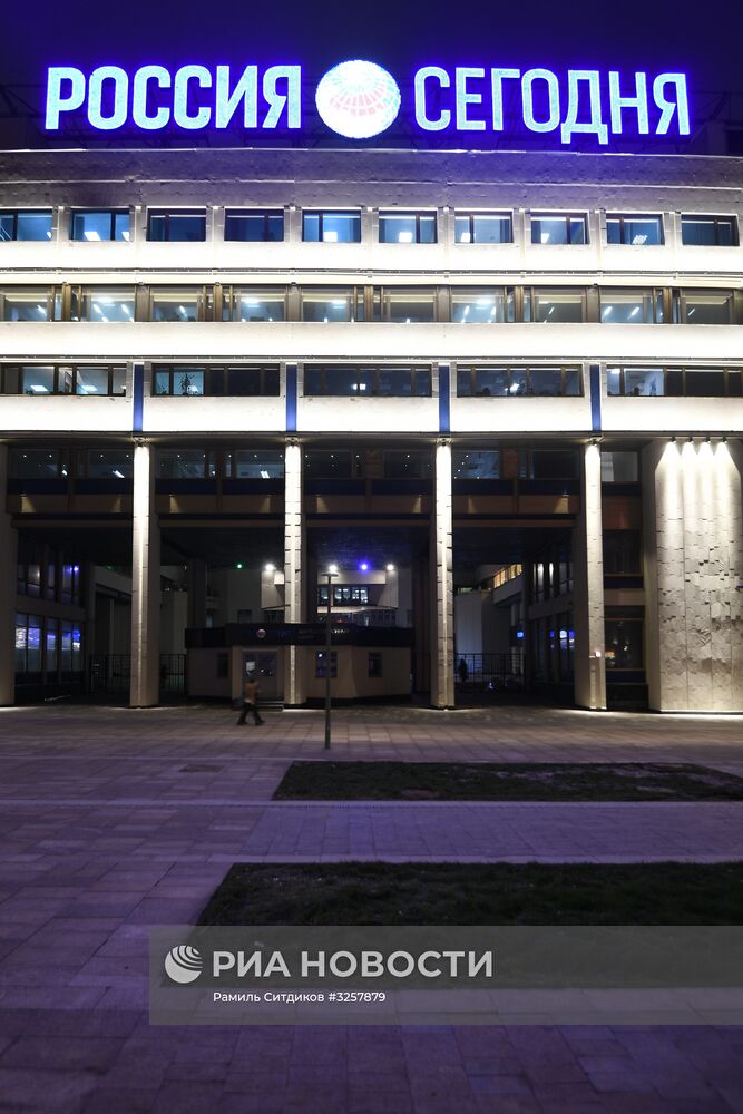 Здание МИА "Россия сегодня"