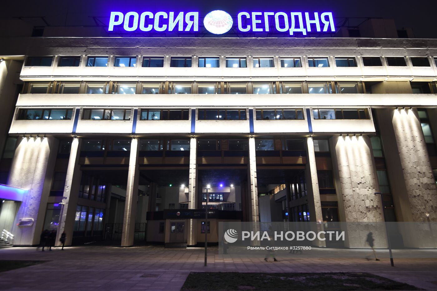 Здание МИА "Россия сегодня" | РИА Новости Медиабанк