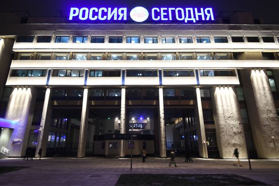 Здание МИА "Россия сегодня"