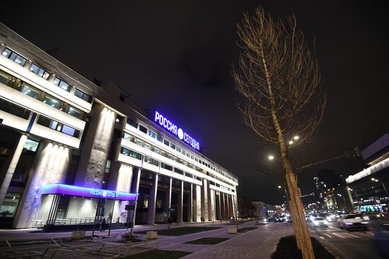 Здание МИА "Россия сегодня"