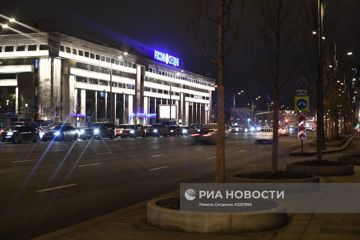 Здание МИА "Россия сегодня"