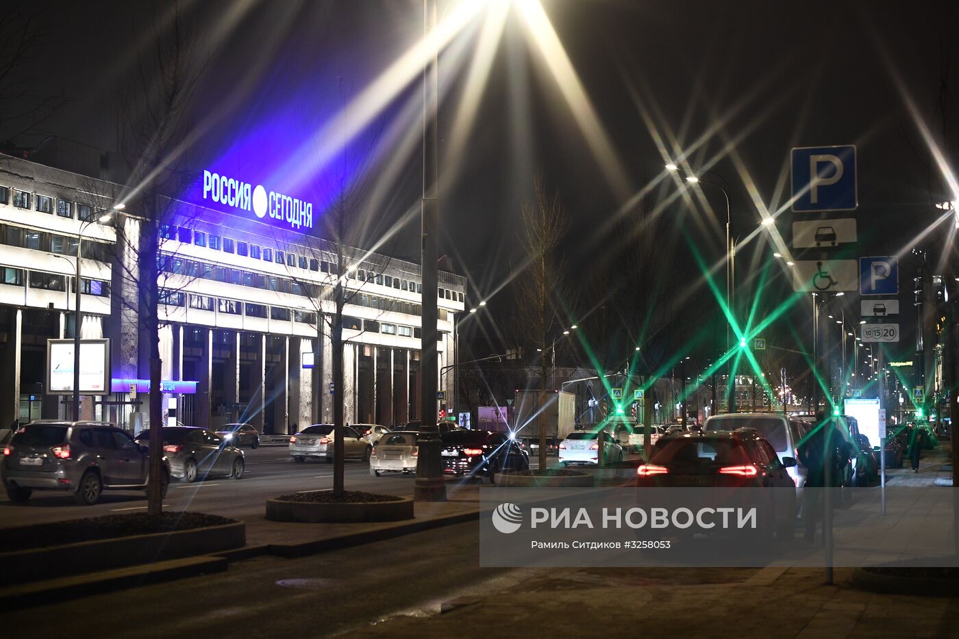 Здание МИА "Россия сегодня"