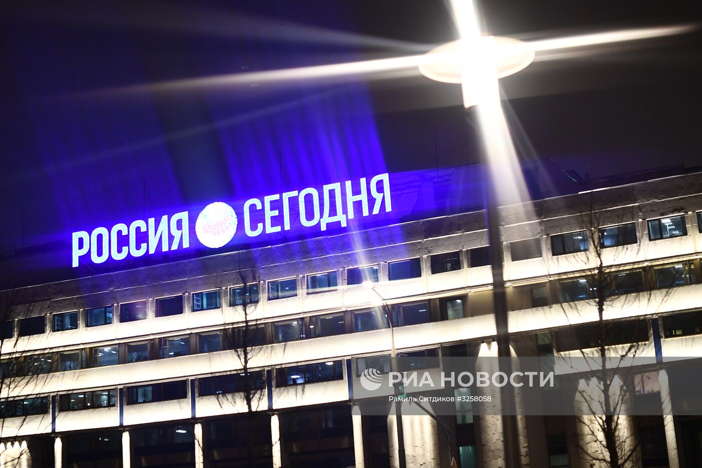 Здание МИА "Россия сегодня"
