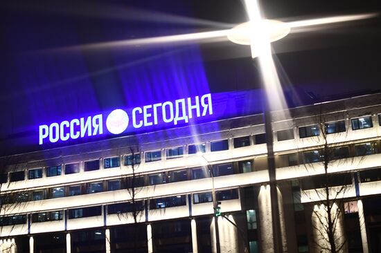 Здание МИА "Россия сегодня"