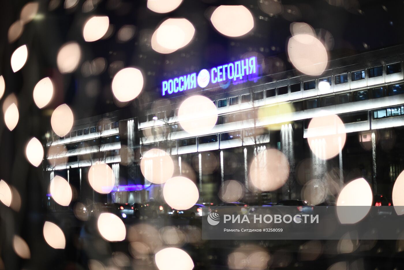 Здание МИА "Россия сегодня"